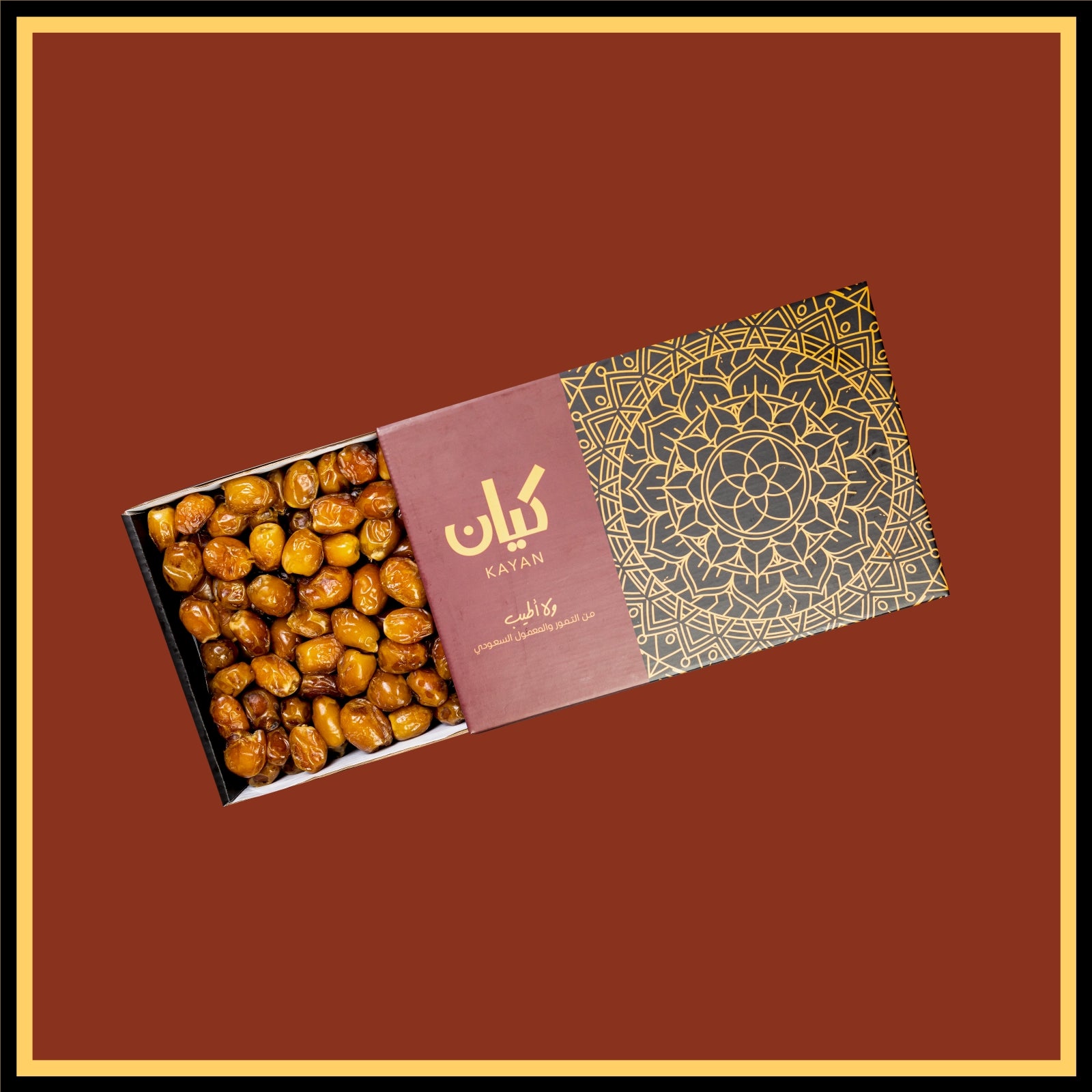 نبتـه سلطــان